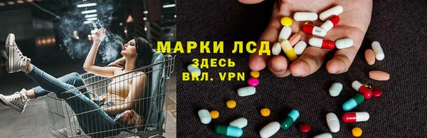 mdma Богородск