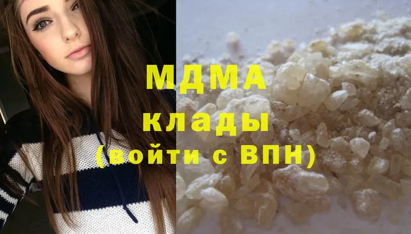 MDMA Molly  цена   Вязьма 